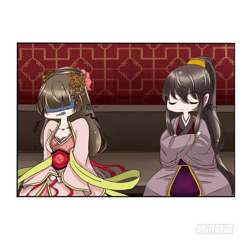 通灵妃韩漫全集-公主府无删减无遮挡章节图片 