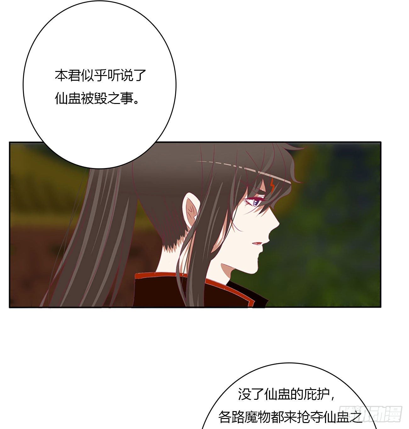 通灵妃韩漫全集-你的夫君？无删减无遮挡章节图片 