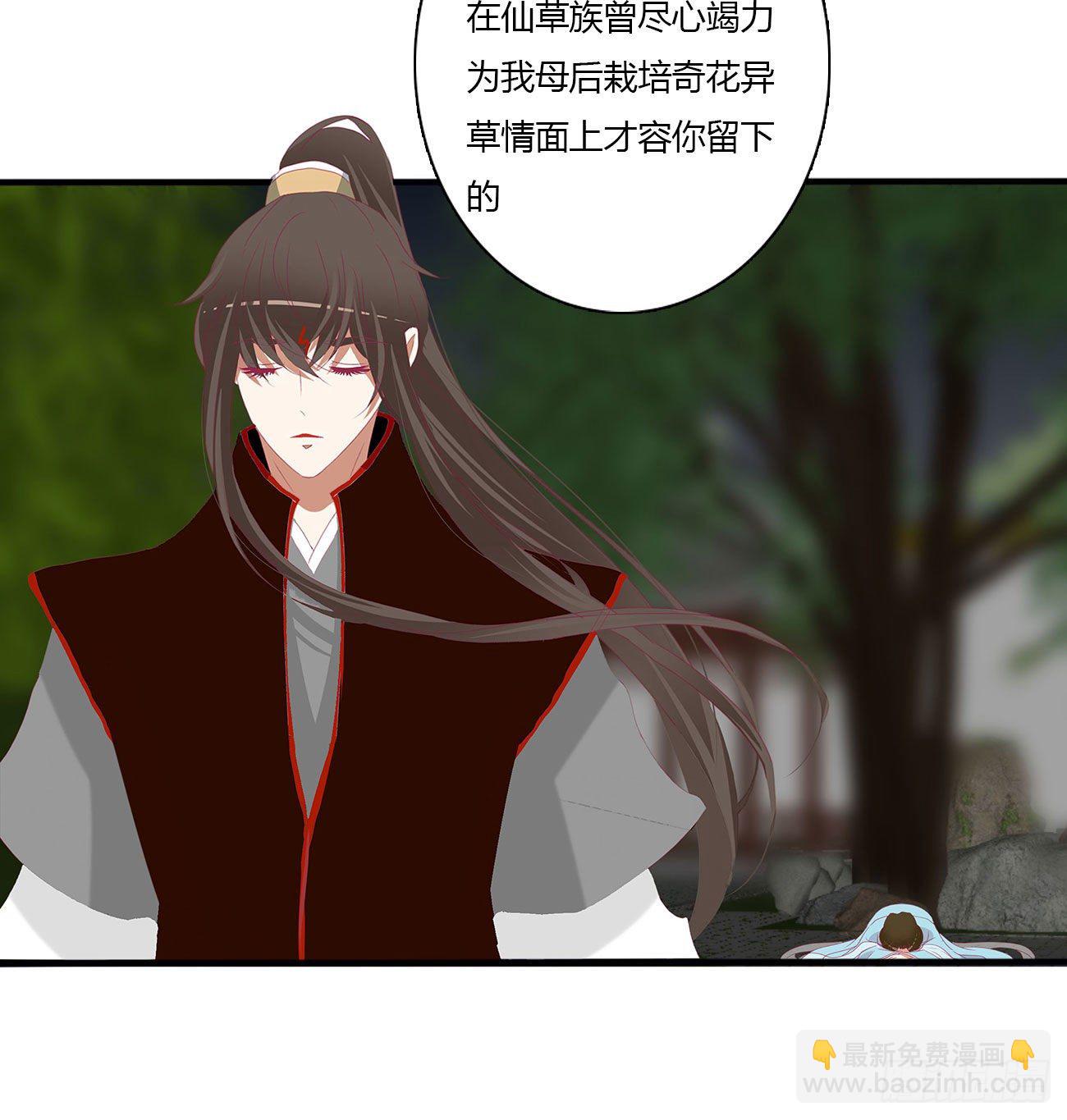 通灵妃韩漫全集-你的夫君？无删减无遮挡章节图片 