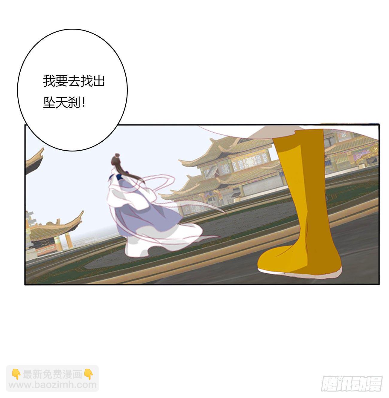 通灵妃韩漫全集-你的夫君？无删减无遮挡章节图片 