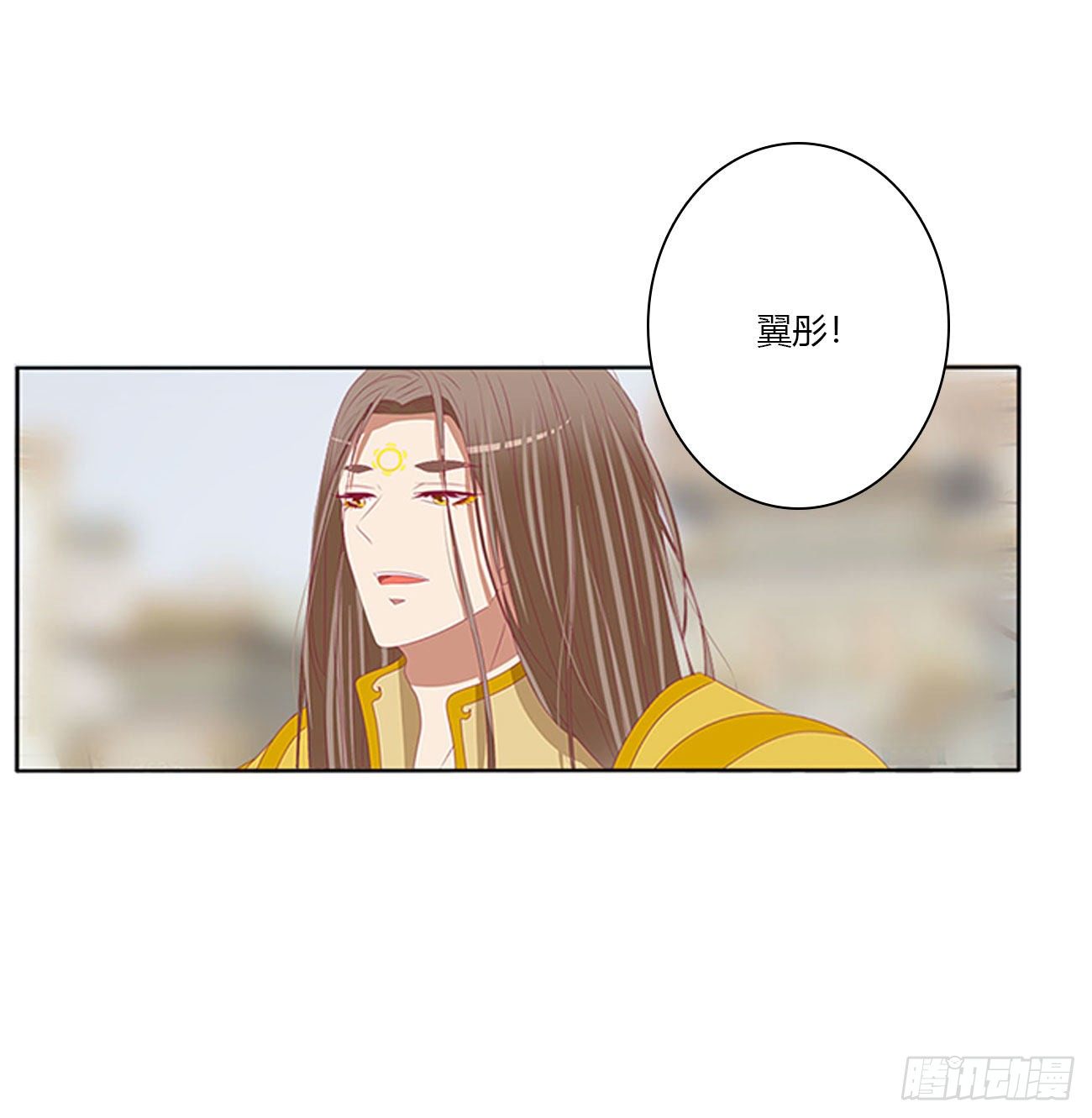 通灵妃韩漫全集-你的夫君？无删减无遮挡章节图片 