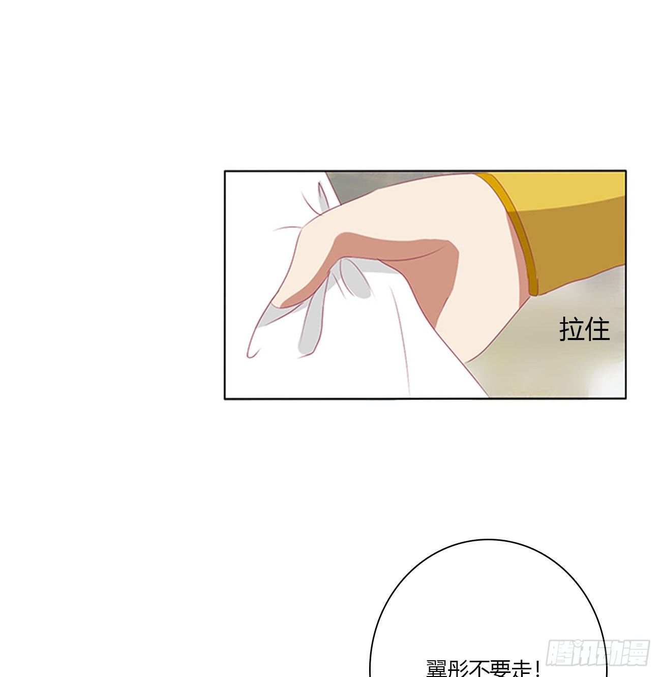 通灵妃韩漫全集-你的夫君？无删减无遮挡章节图片 