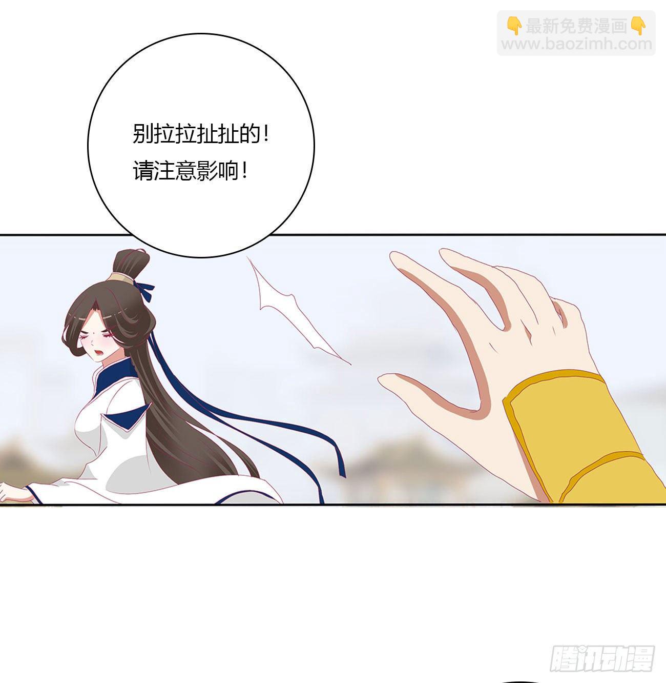 通灵妃韩漫全集-你的夫君？无删减无遮挡章节图片 