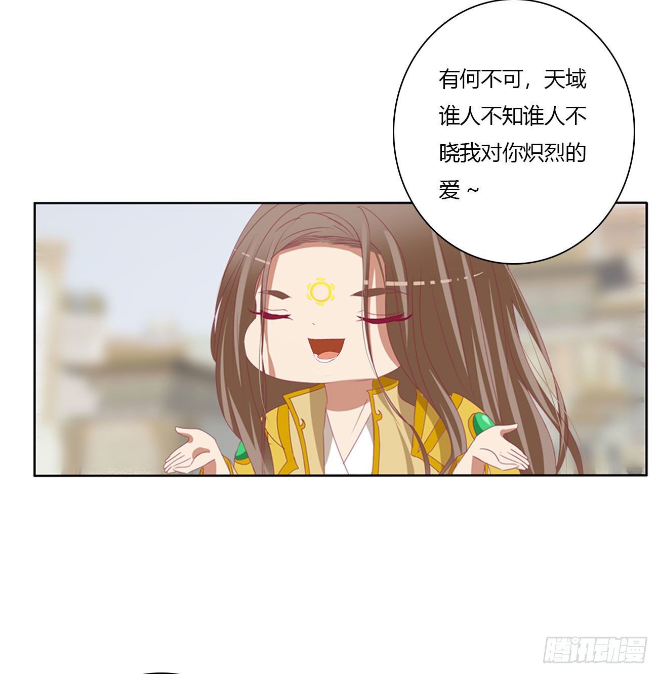 通灵妃韩漫全集-你的夫君？无删减无遮挡章节图片 