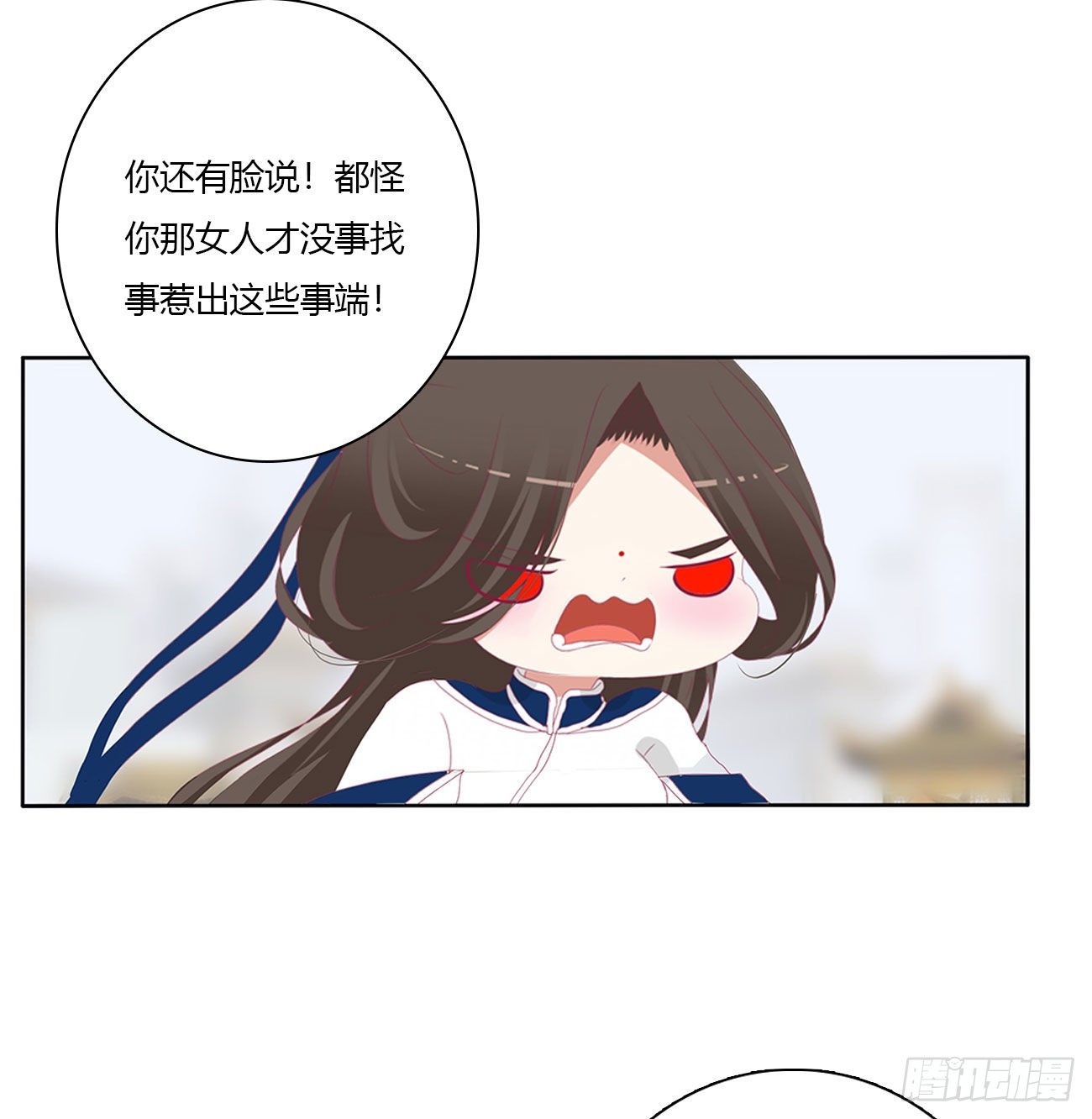 通灵妃韩漫全集-你的夫君？无删减无遮挡章节图片 