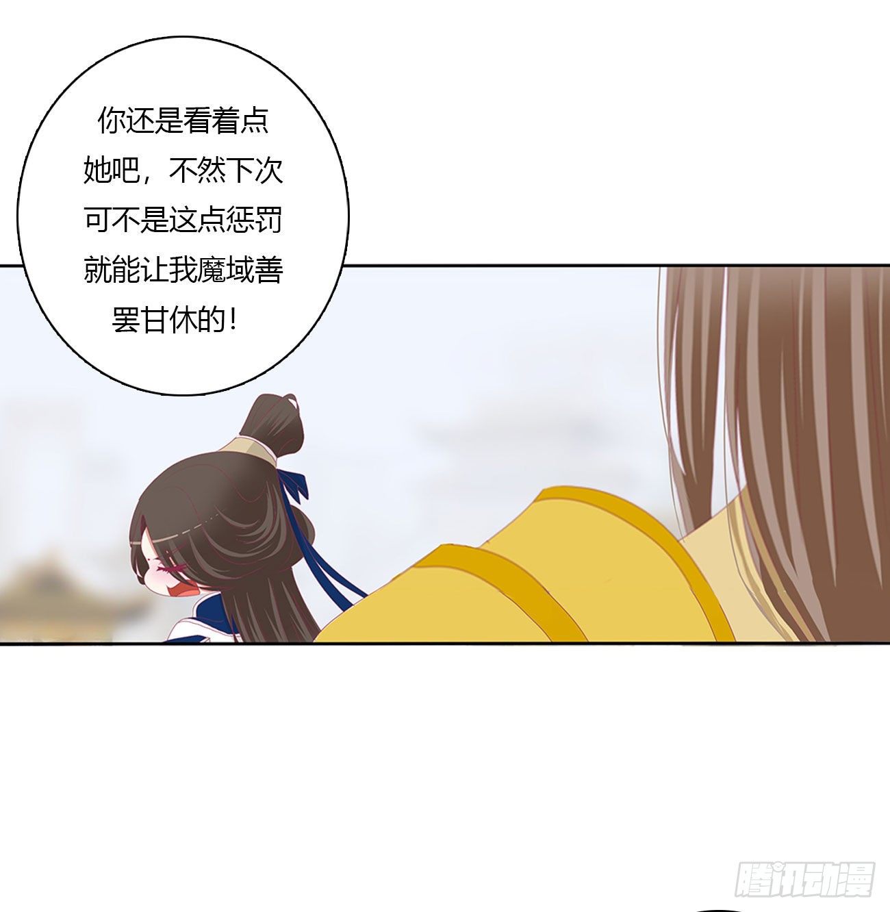 通灵妃韩漫全集-你的夫君？无删减无遮挡章节图片 