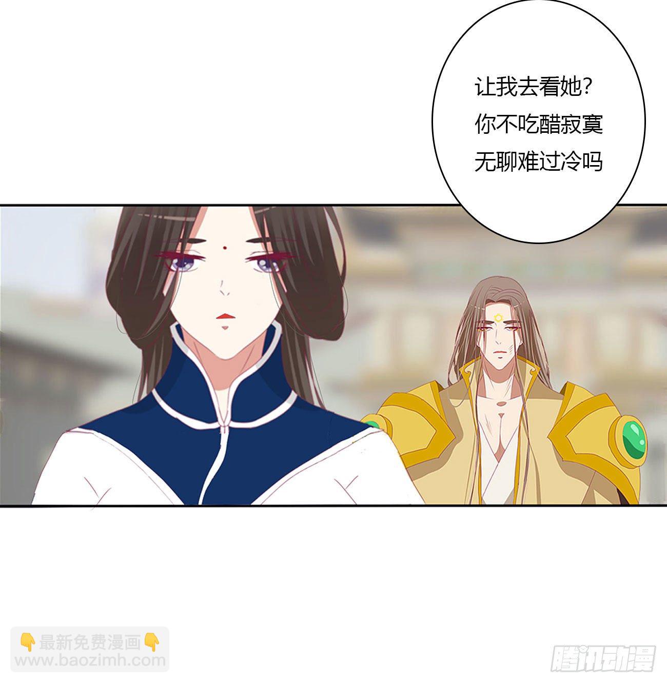 通灵妃韩漫全集-你的夫君？无删减无遮挡章节图片 