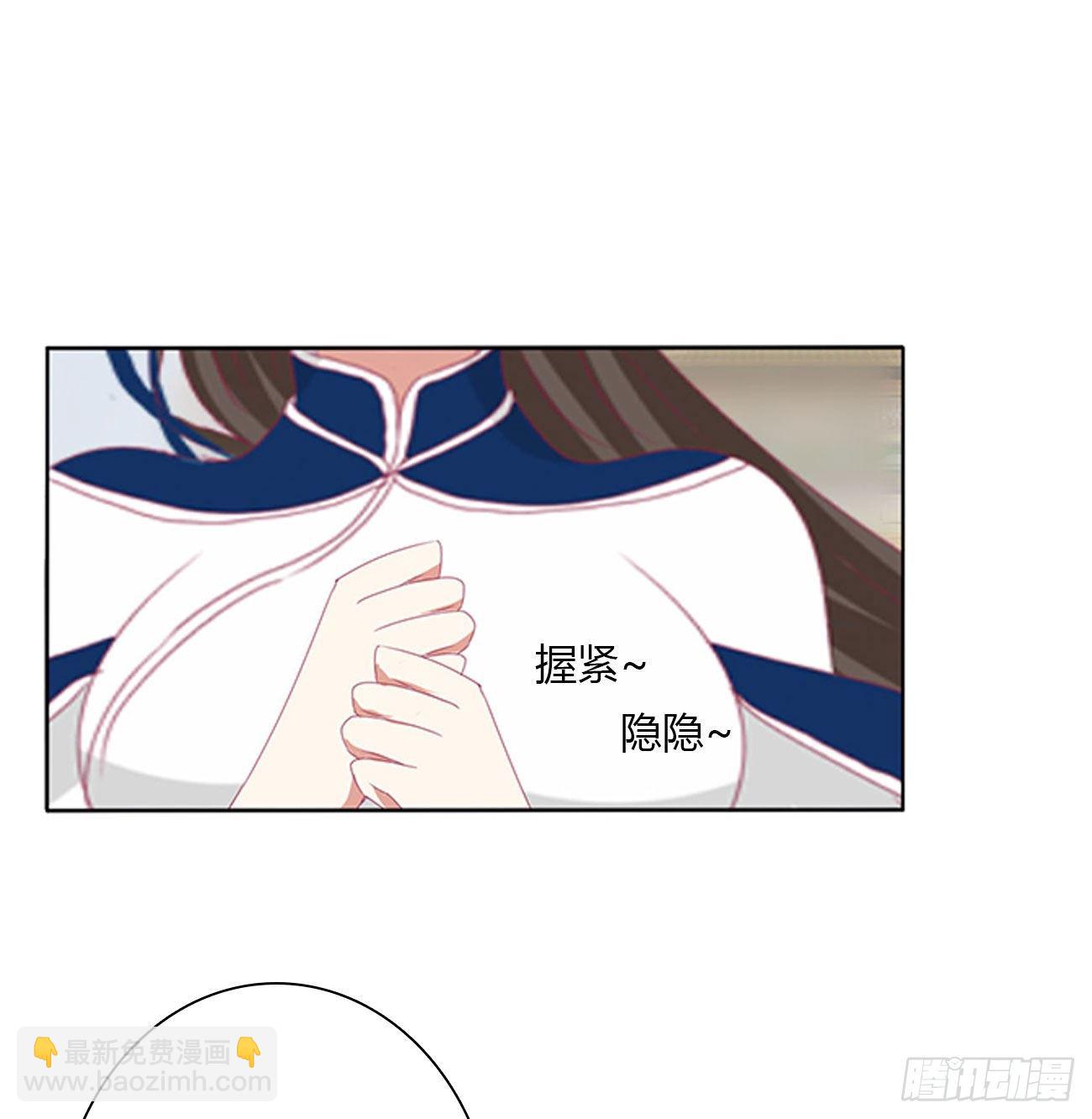 通灵妃韩漫全集-你的夫君？无删减无遮挡章节图片 