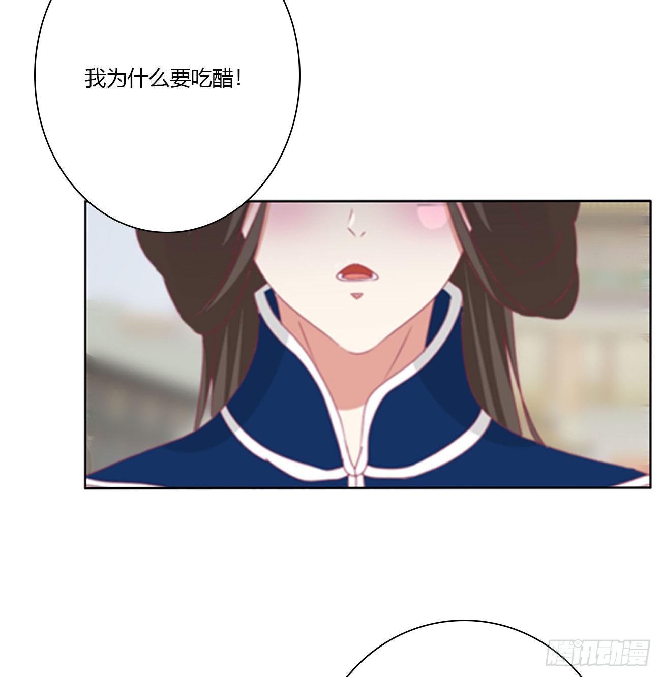 通灵妃韩漫全集-你的夫君？无删减无遮挡章节图片 