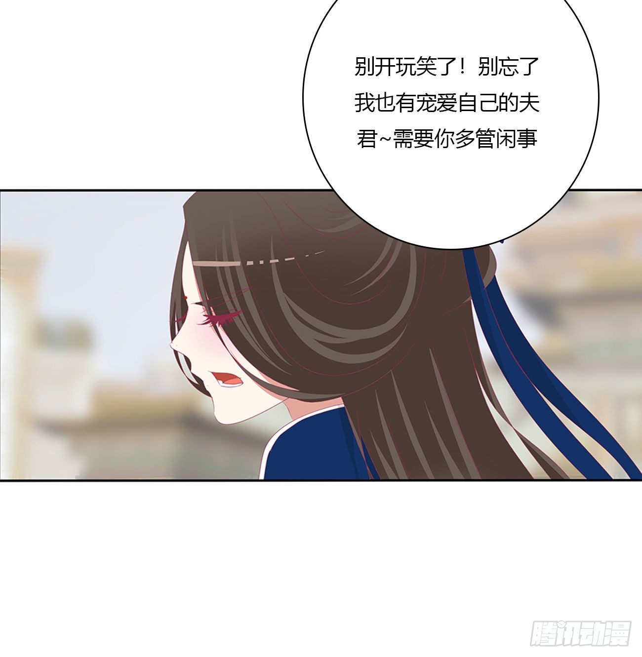 通灵妃韩漫全集-你的夫君？无删减无遮挡章节图片 