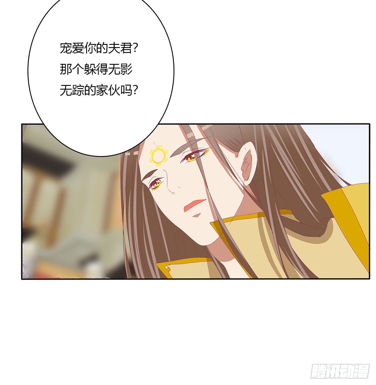 通灵妃韩漫全集-你的夫君？无删减无遮挡章节图片 