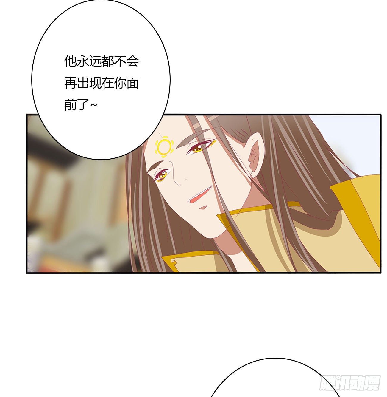 通灵妃韩漫全集-你的夫君？无删减无遮挡章节图片 
