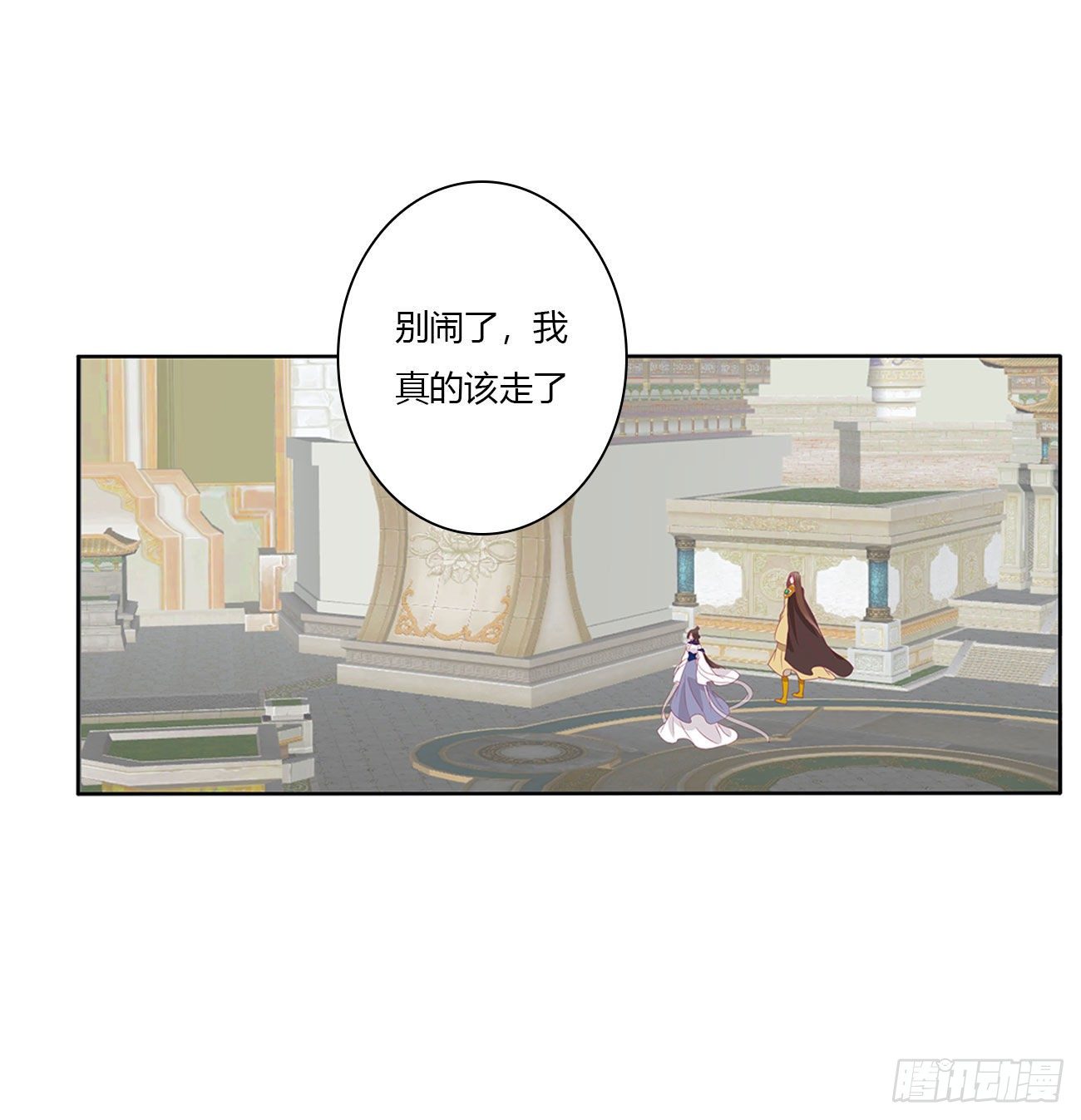 通灵妃韩漫全集-你的夫君？无删减无遮挡章节图片 