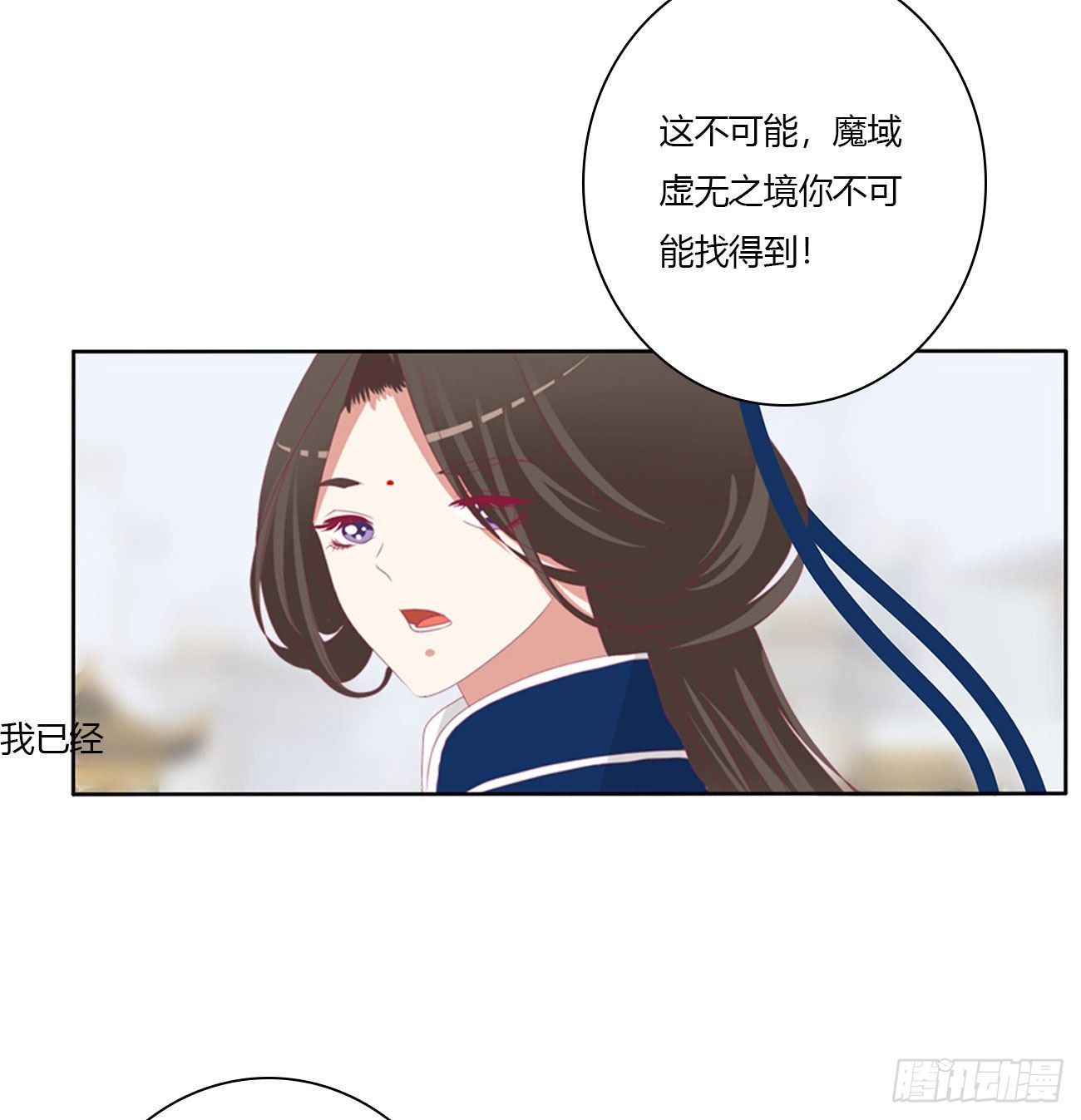 通灵妃韩漫全集-你的夫君？无删减无遮挡章节图片 