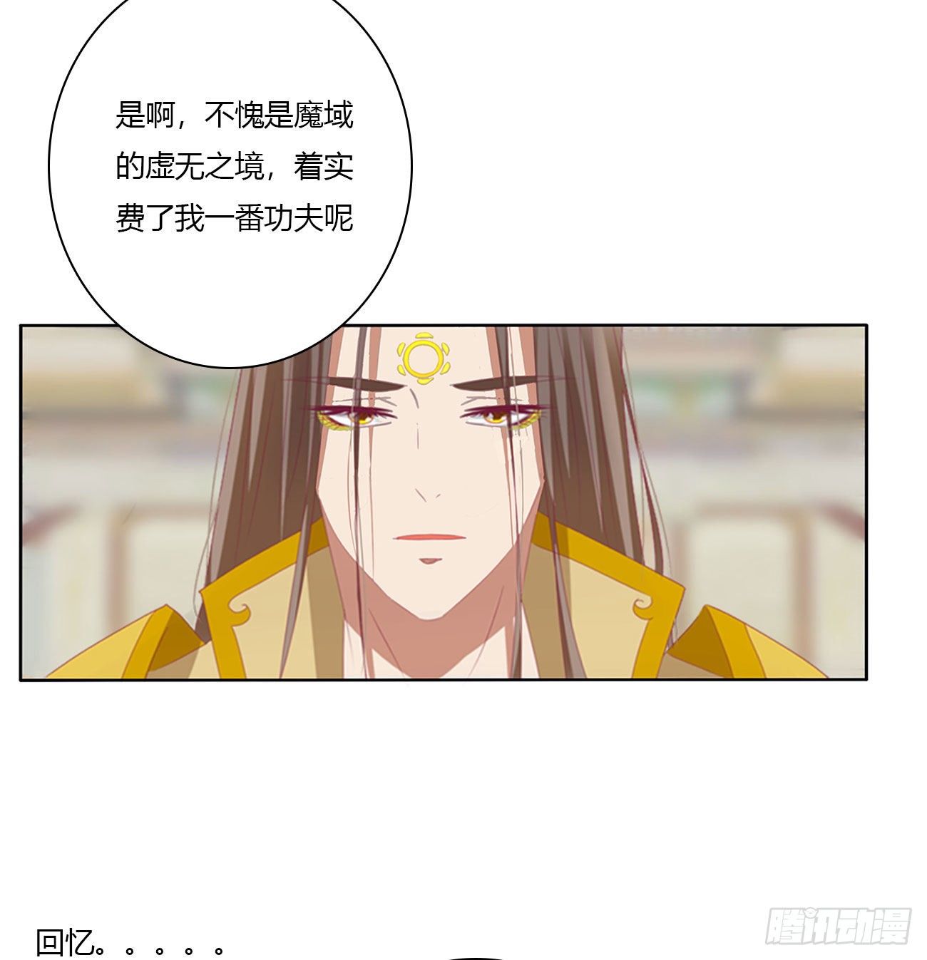 通灵妃韩漫全集-你的夫君？无删减无遮挡章节图片 