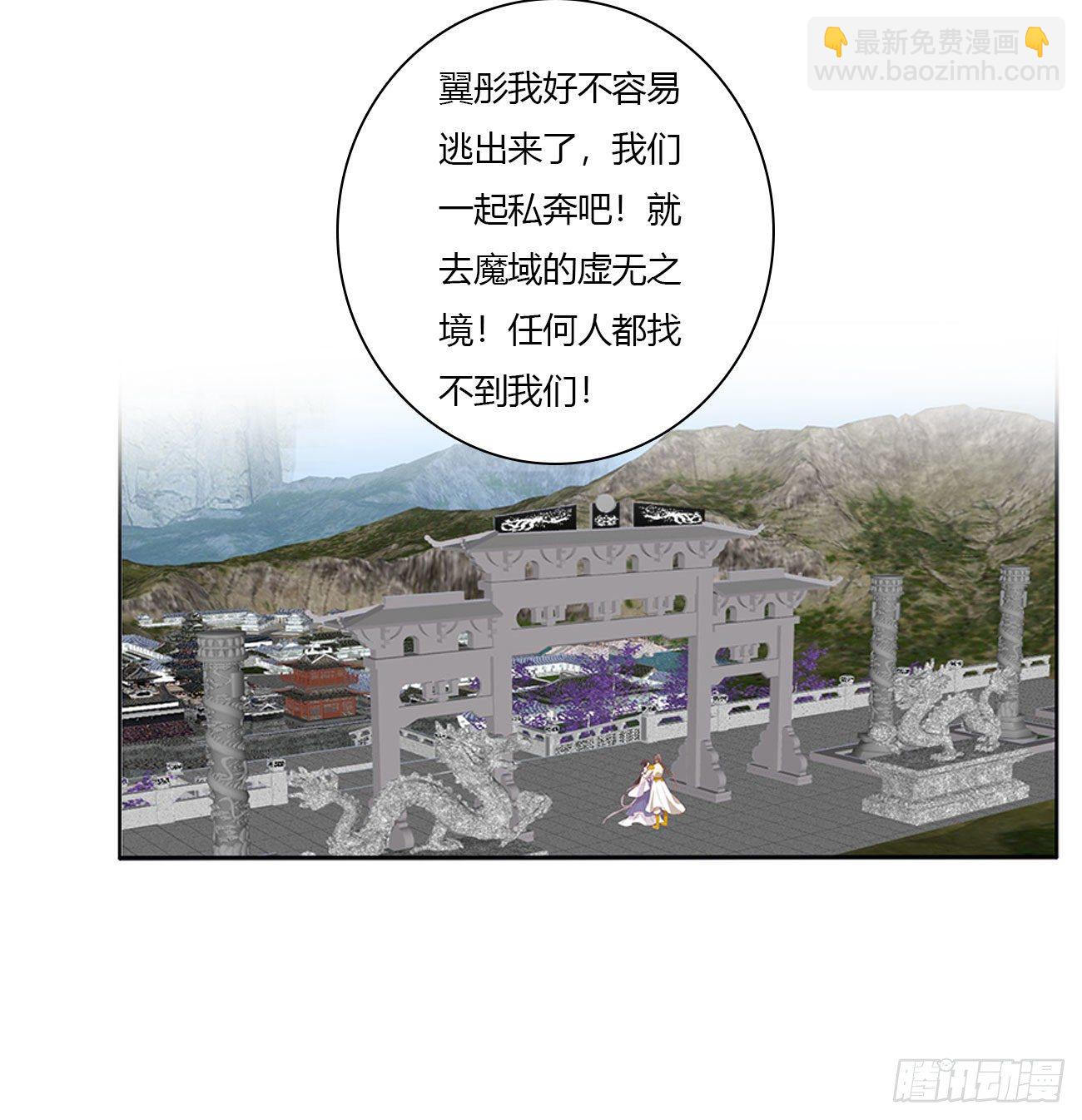 通灵妃韩漫全集-你的夫君？无删减无遮挡章节图片 