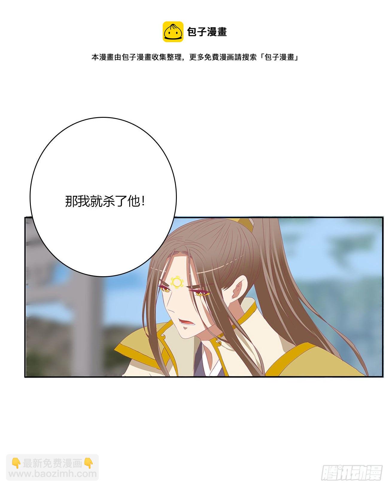 通灵妃韩漫全集-你的夫君？无删减无遮挡章节图片 