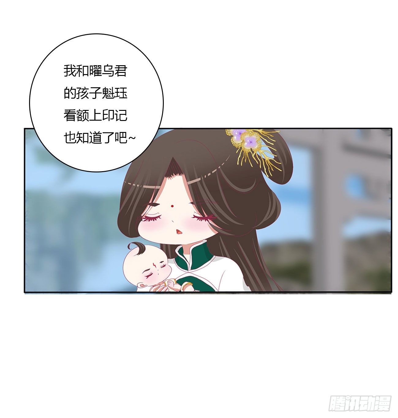 通灵妃韩漫全集-任性的家伙无删减无遮挡章节图片 