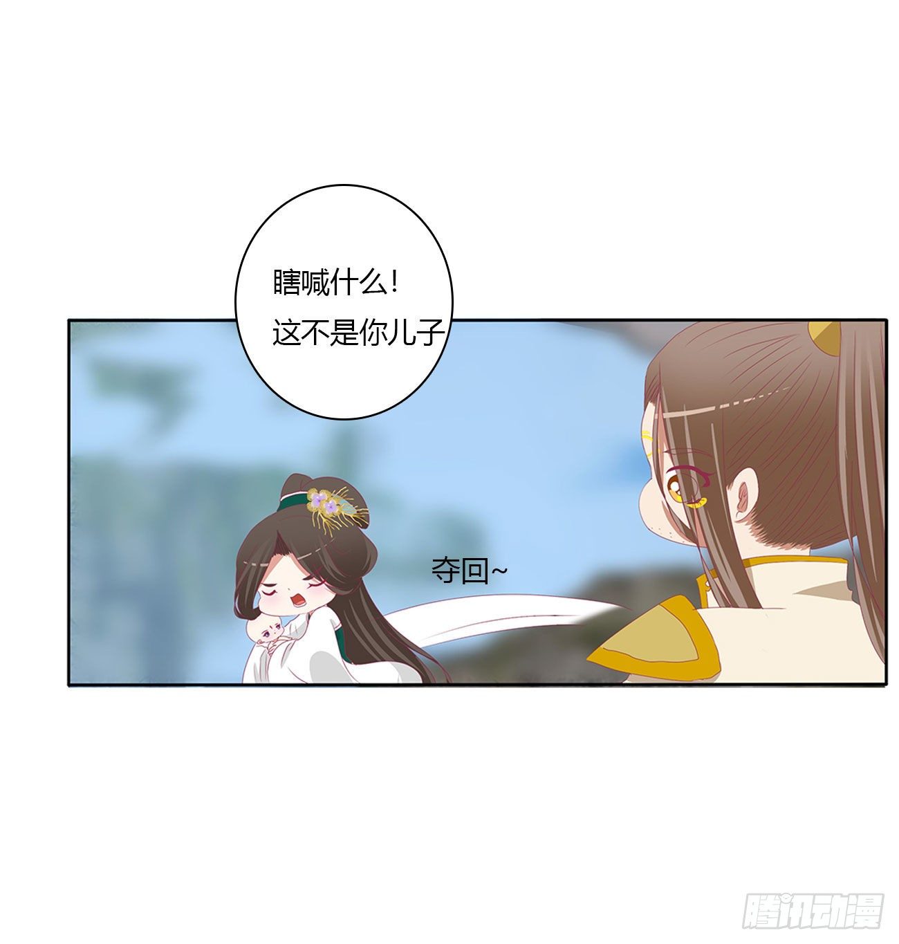 通灵妃韩漫全集-任性的家伙无删减无遮挡章节图片 