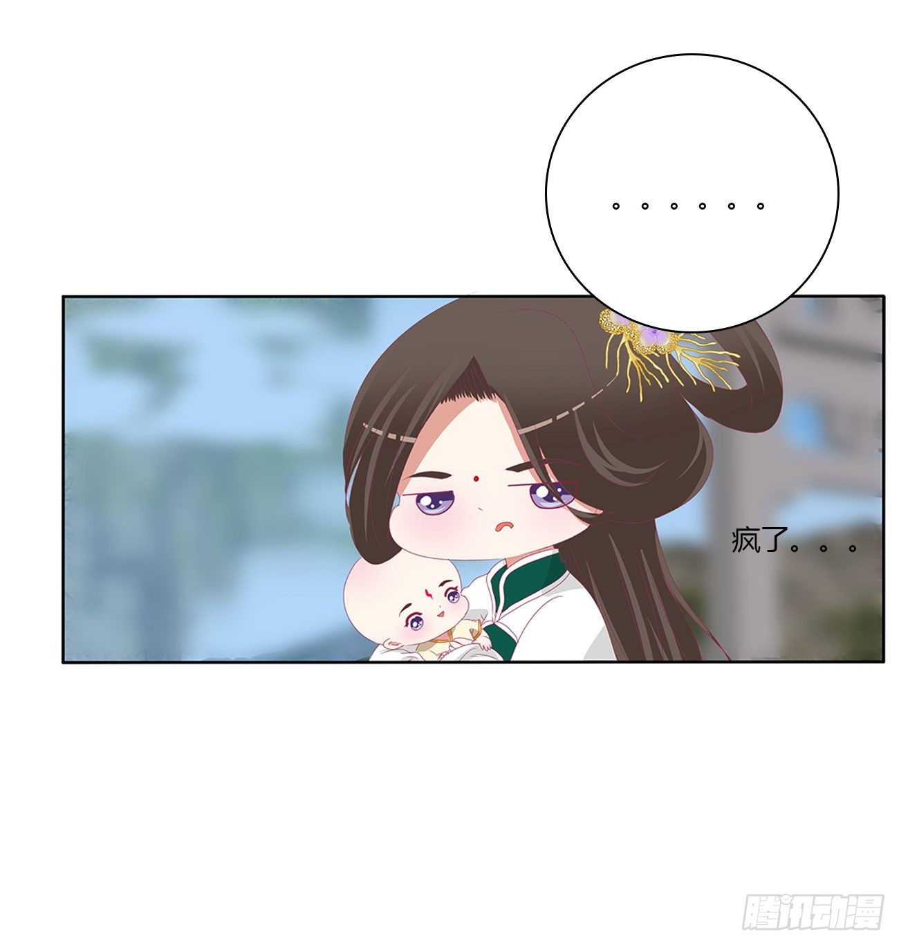 通灵妃韩漫全集-任性的家伙无删减无遮挡章节图片 