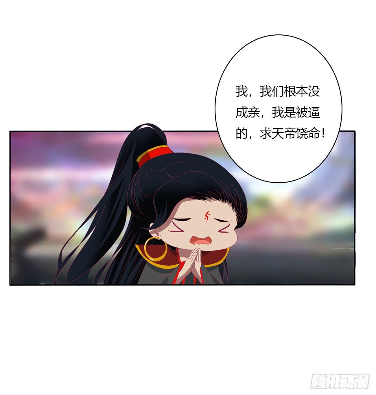 通灵妃韩漫全集-任性的家伙无删减无遮挡章节图片 