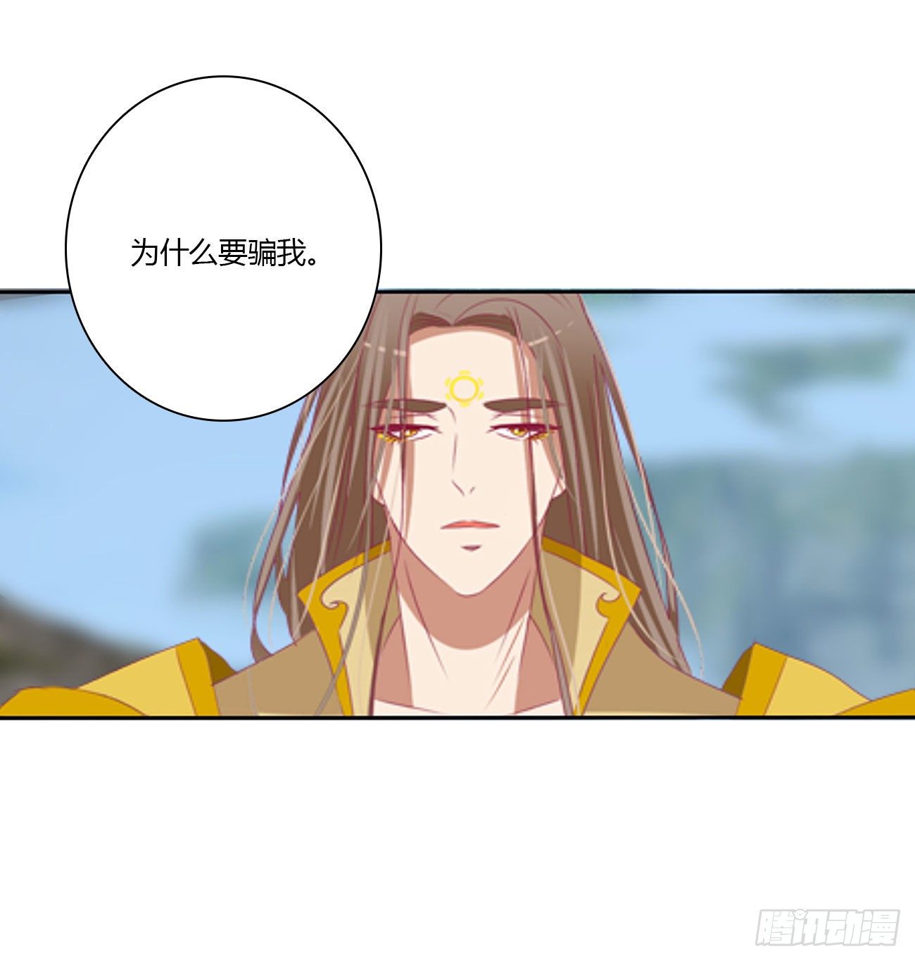 通灵妃韩漫全集-任性的家伙无删减无遮挡章节图片 
