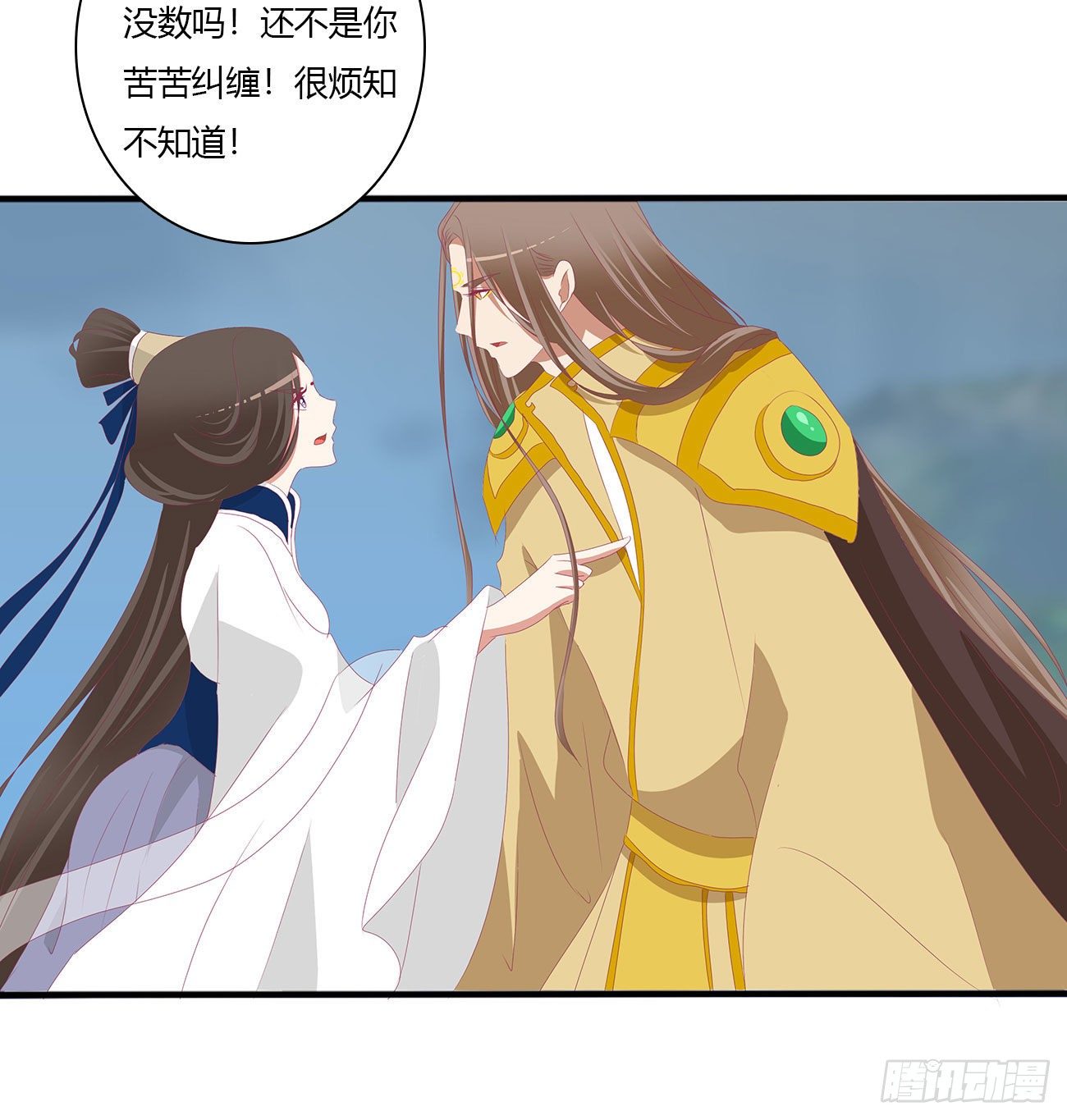 通灵妃韩漫全集-任性的家伙无删减无遮挡章节图片 