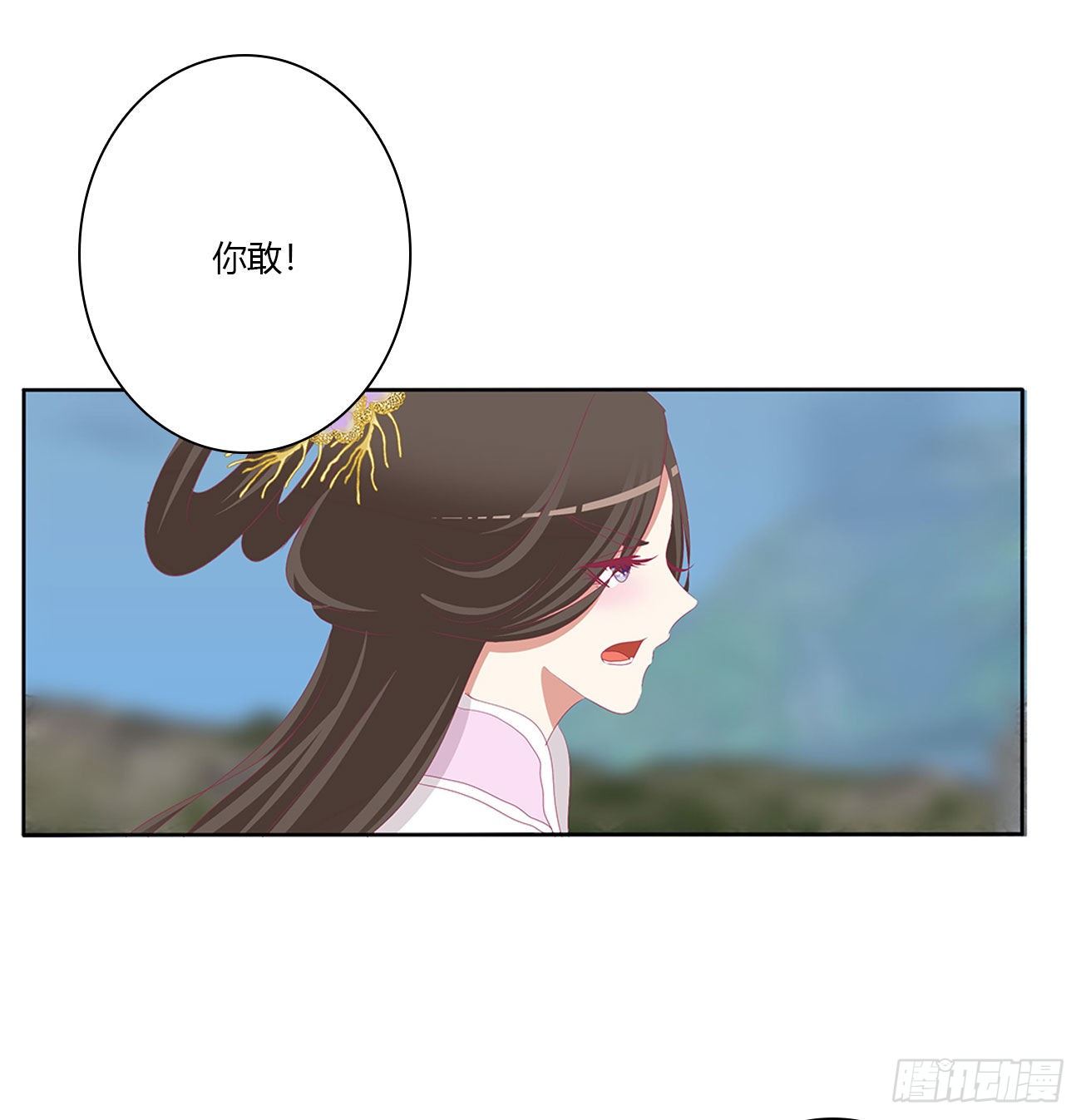通灵妃韩漫全集-任性的家伙无删减无遮挡章节图片 