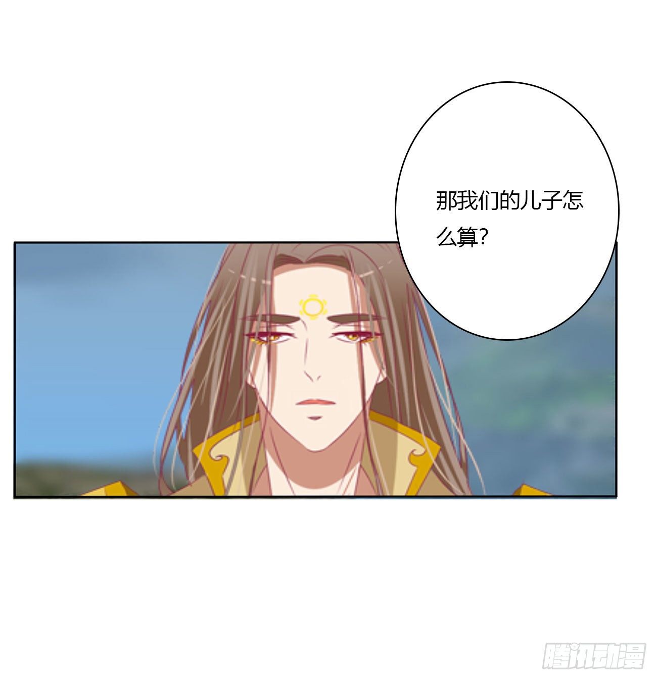 通灵妃韩漫全集-任性的家伙无删减无遮挡章节图片 