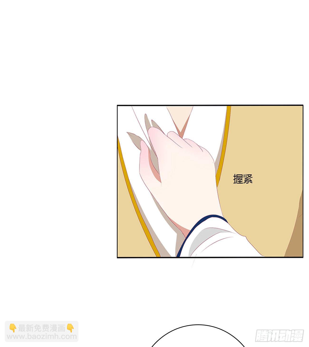 通灵妃韩漫全集-任性的家伙无删减无遮挡章节图片 