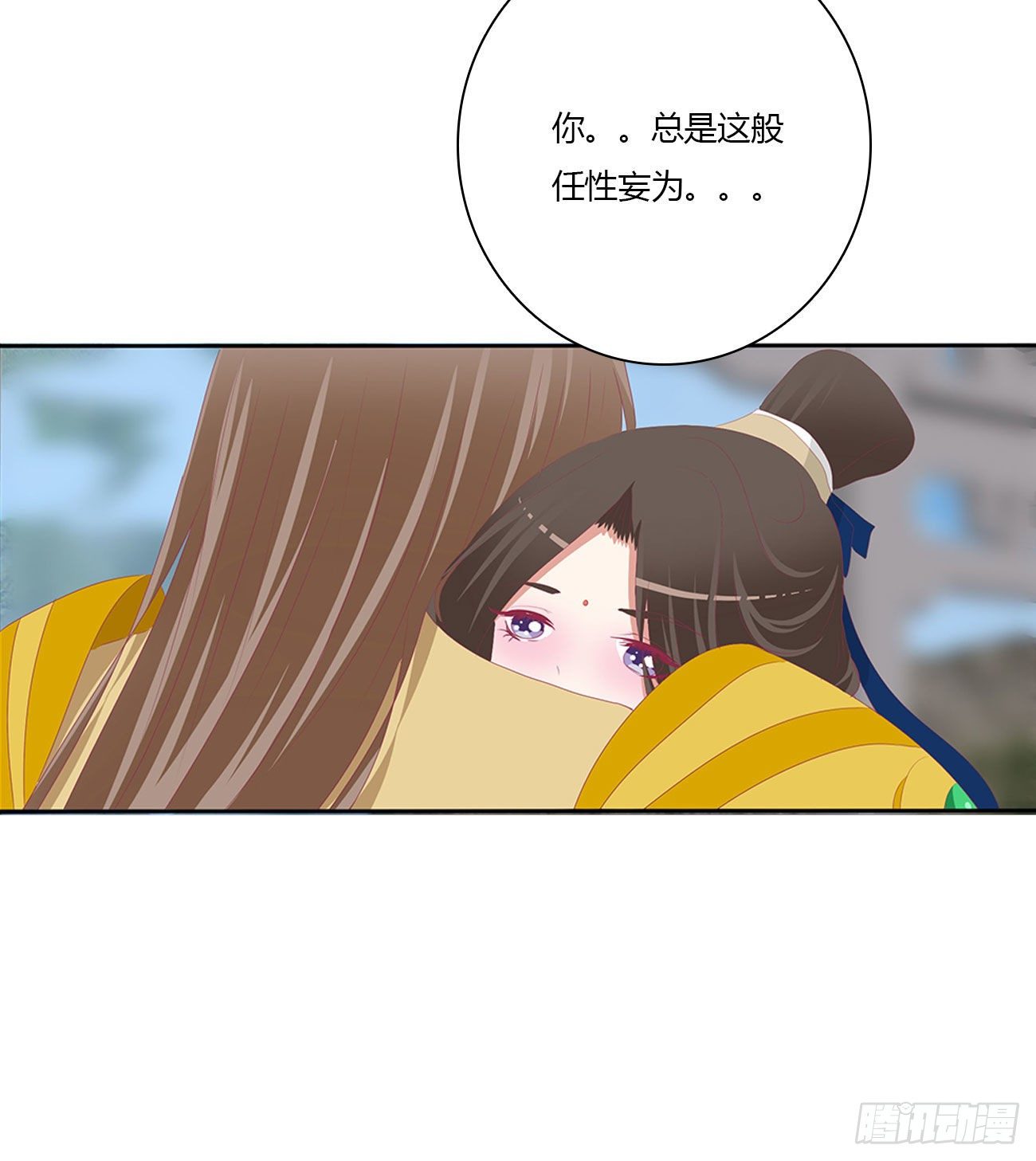 通灵妃韩漫全集-任性的家伙无删减无遮挡章节图片 