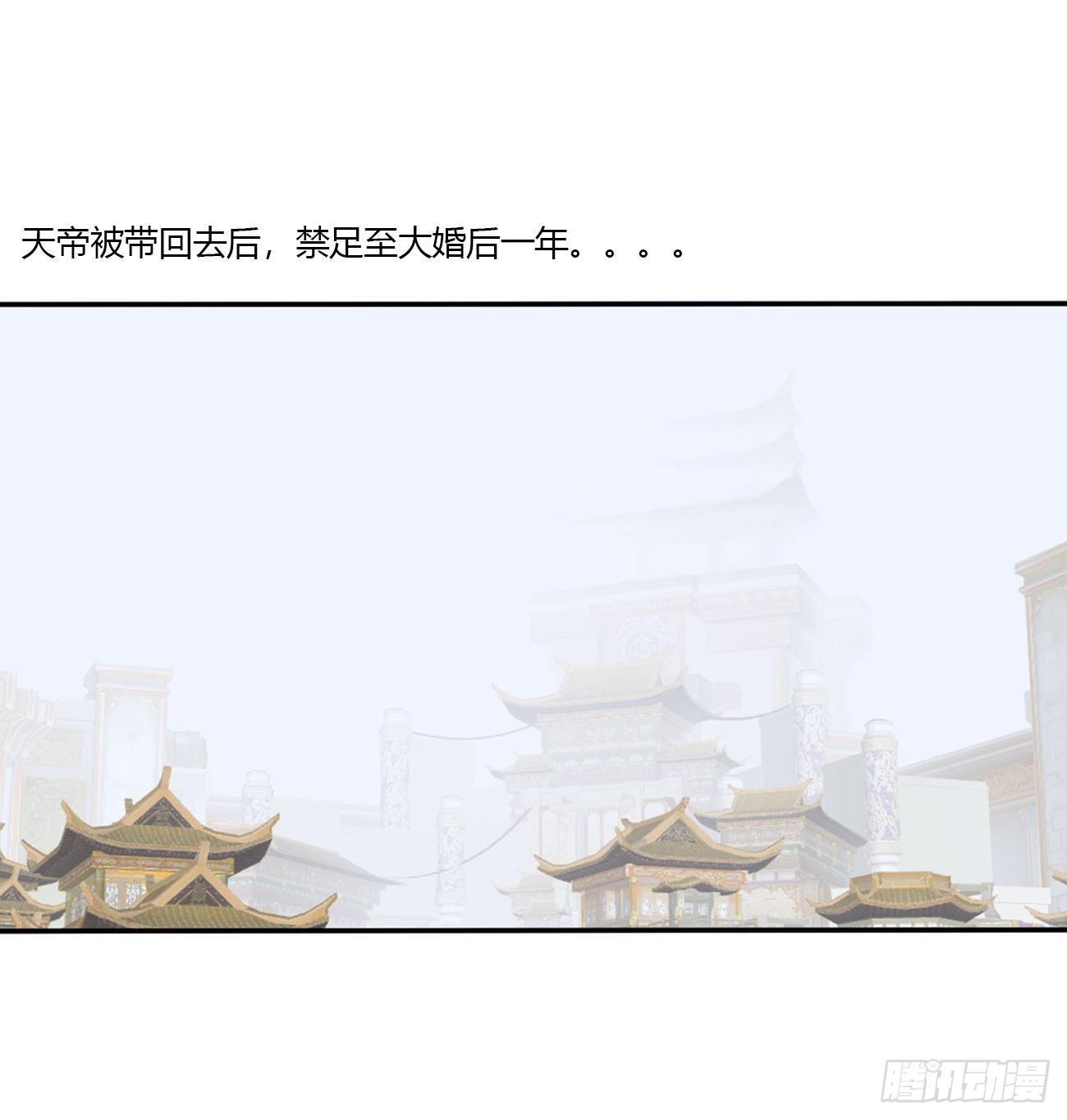通灵妃韩漫全集-任性的家伙无删减无遮挡章节图片 