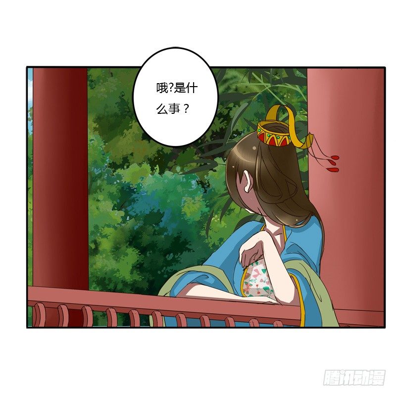 通灵妃韩漫全集-我的女人无删减无遮挡章节图片 