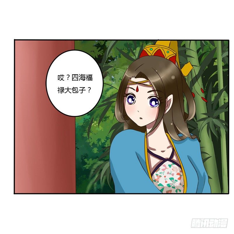 通灵妃韩漫全集-我的女人无删减无遮挡章节图片 