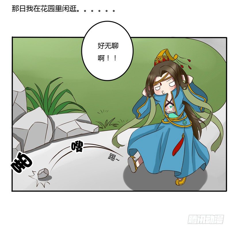 通灵妃韩漫全集-我的女人无删减无遮挡章节图片 