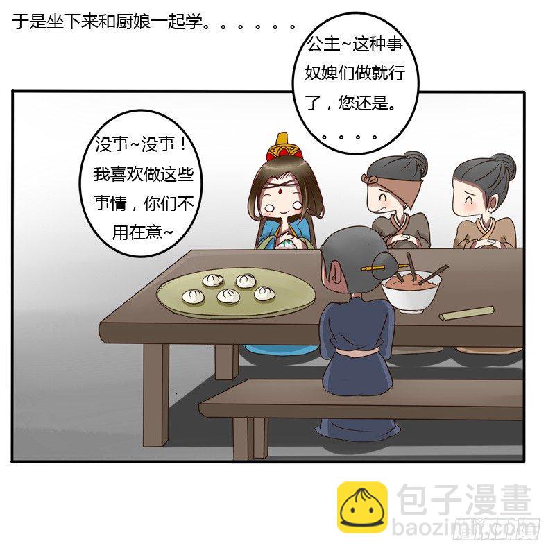 通灵妃韩漫全集-我的女人无删减无遮挡章节图片 