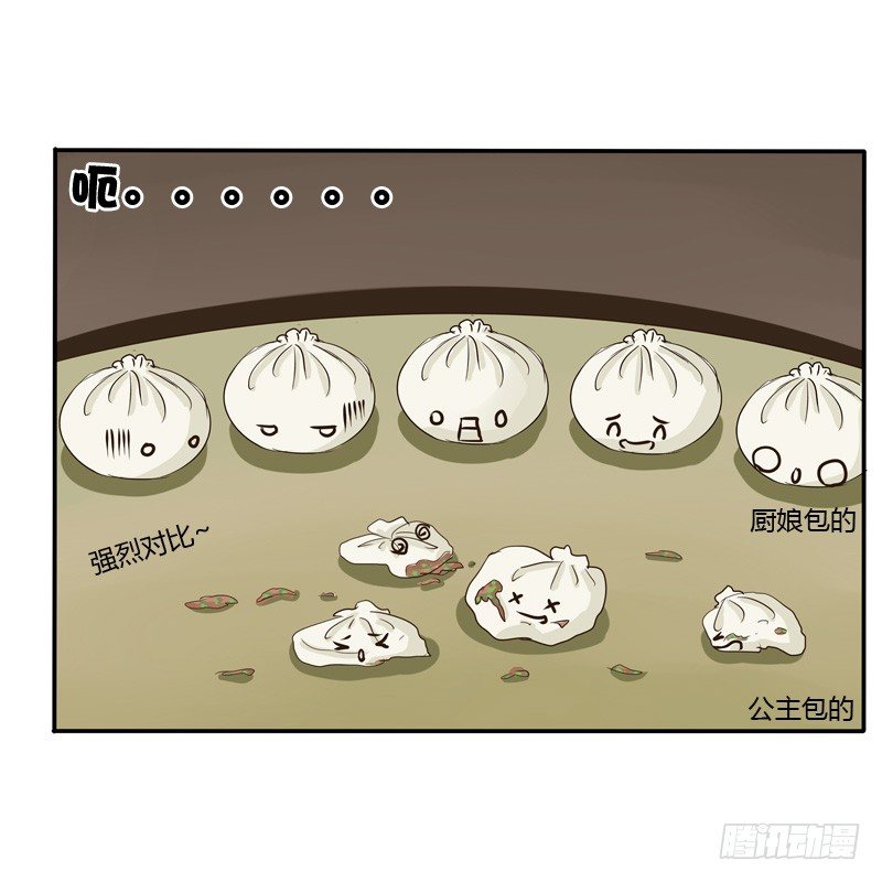 通灵妃韩漫全集-我的女人无删减无遮挡章节图片 
