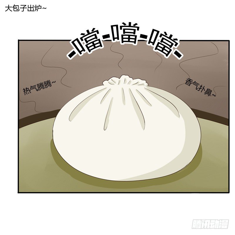 通灵妃韩漫全集-我的女人无删减无遮挡章节图片 