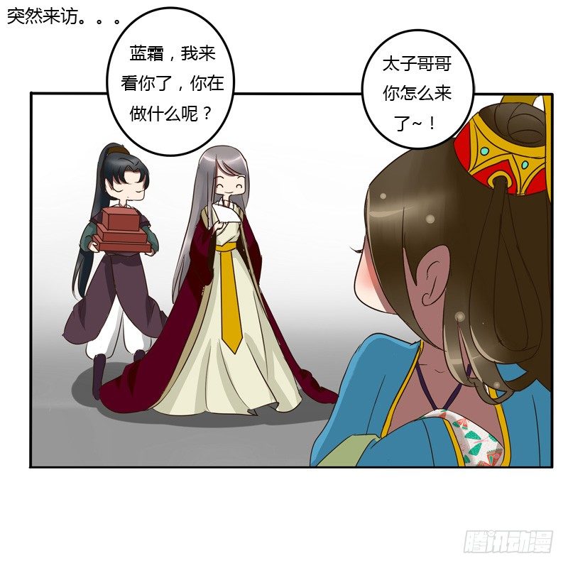 通灵妃韩漫全集-我的女人无删减无遮挡章节图片 
