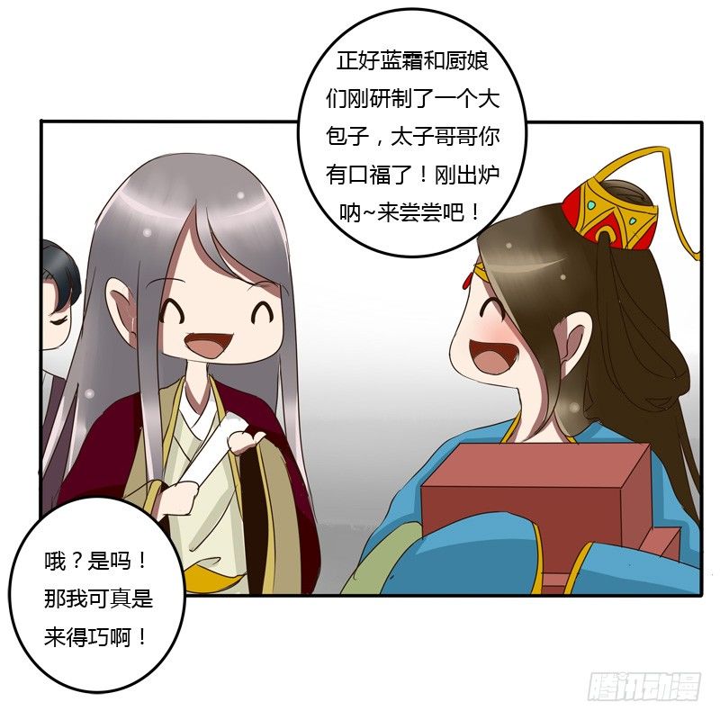 通灵妃韩漫全集-我的女人无删减无遮挡章节图片 