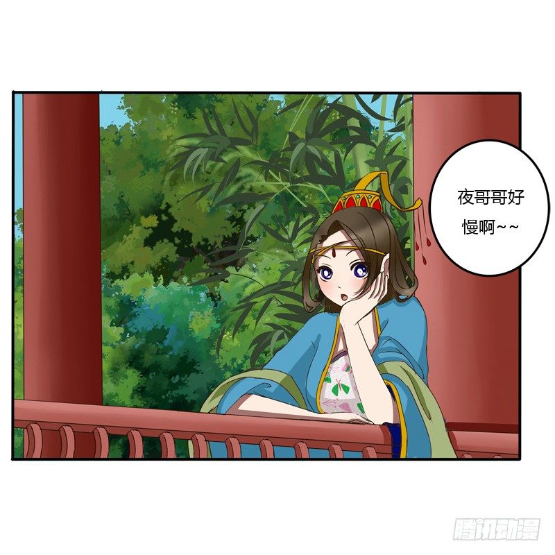 通灵妃韩漫全集-我的女人无删减无遮挡章节图片 