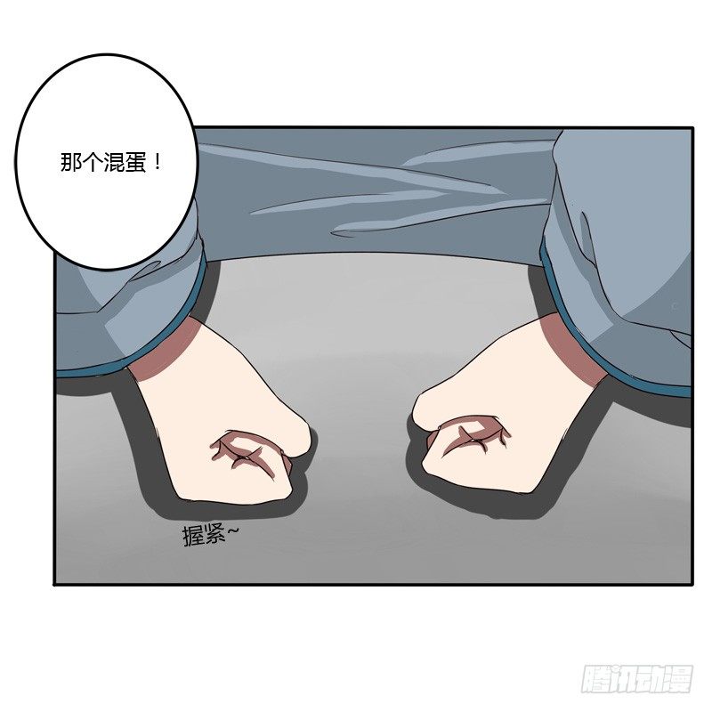通灵妃韩漫全集-我的女人无删减无遮挡章节图片 