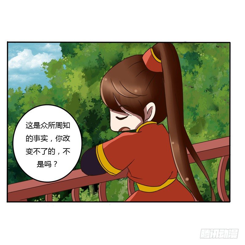 通灵妃韩漫全集-我的女人无删减无遮挡章节图片 
