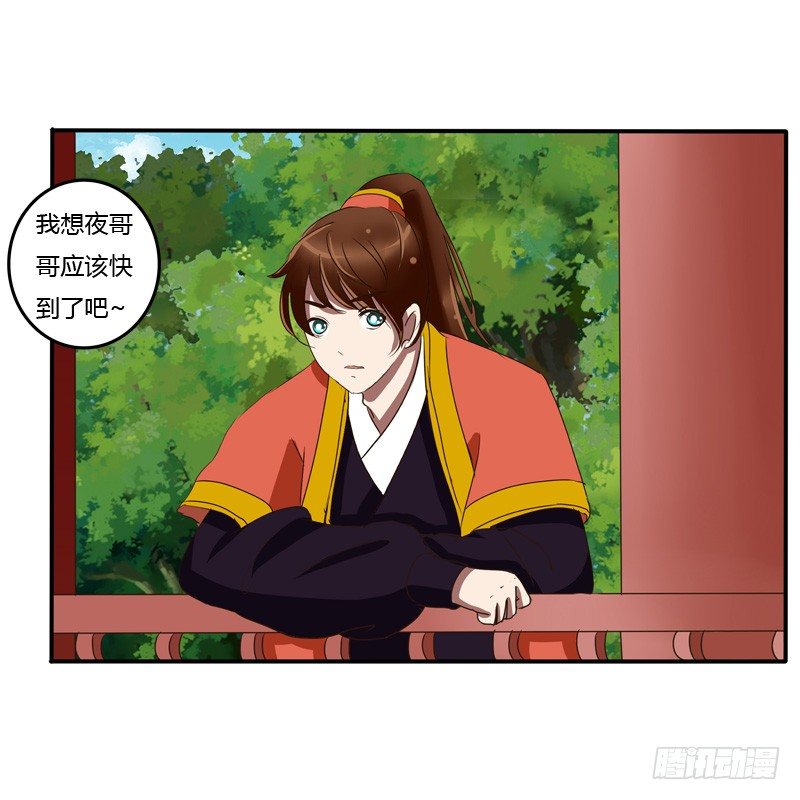 通灵妃韩漫全集-我的女人无删减无遮挡章节图片 