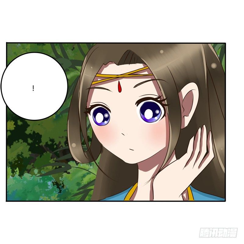 通灵妃韩漫全集-我的女人无删减无遮挡章节图片 