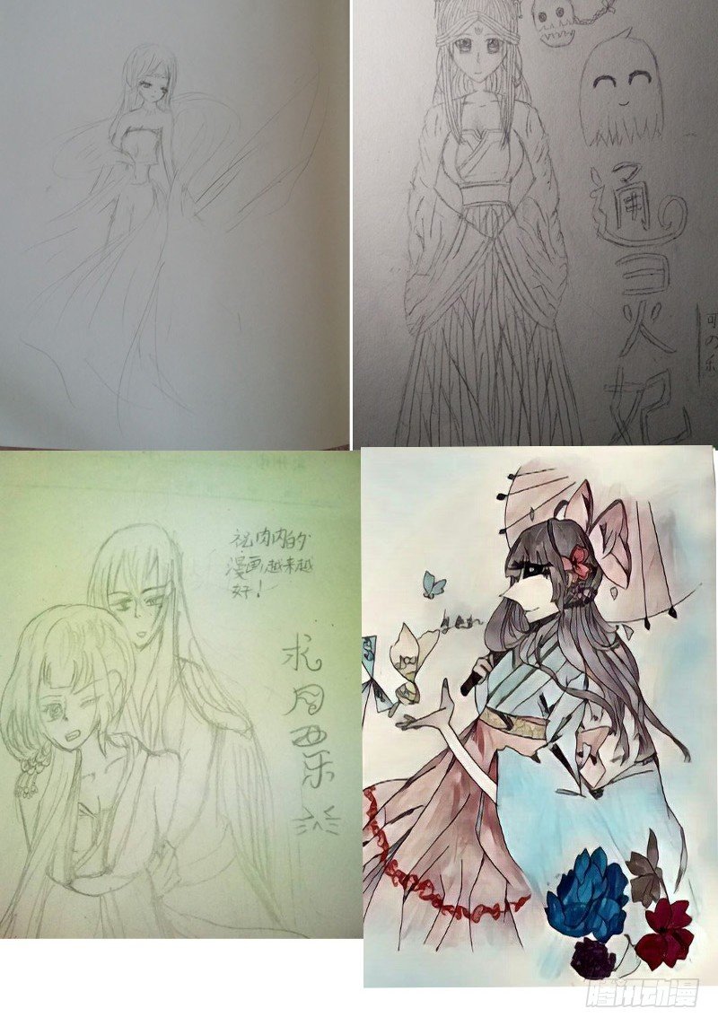 通灵妃韩漫全集-我的女人无删减无遮挡章节图片 