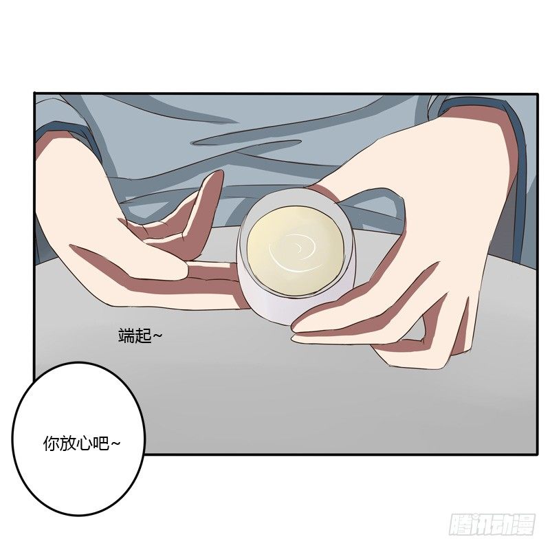 通灵妃韩漫全集-我的女人无删减无遮挡章节图片 