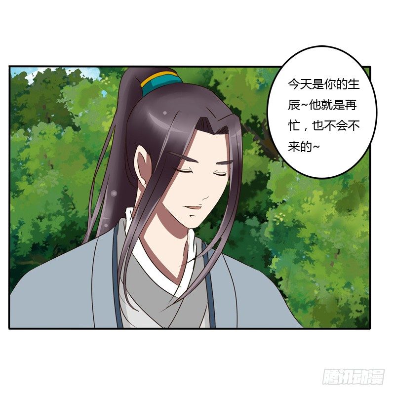通灵妃韩漫全集-我的女人无删减无遮挡章节图片 