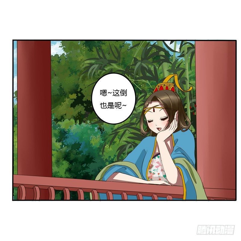 通灵妃韩漫全集-我的女人无删减无遮挡章节图片 