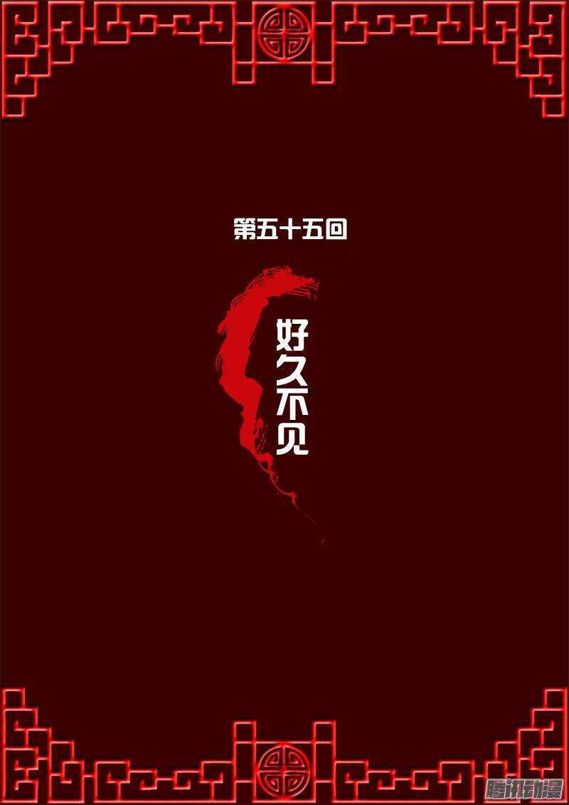 通灵妃韩漫全集-好久不见无删减无遮挡章节图片 